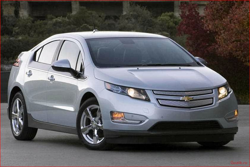 Chevrolet Volt 2012-2013: обзор модели, технические характеристики, отзывы chevrolet, volt, 2012-2013, обзор, модели
