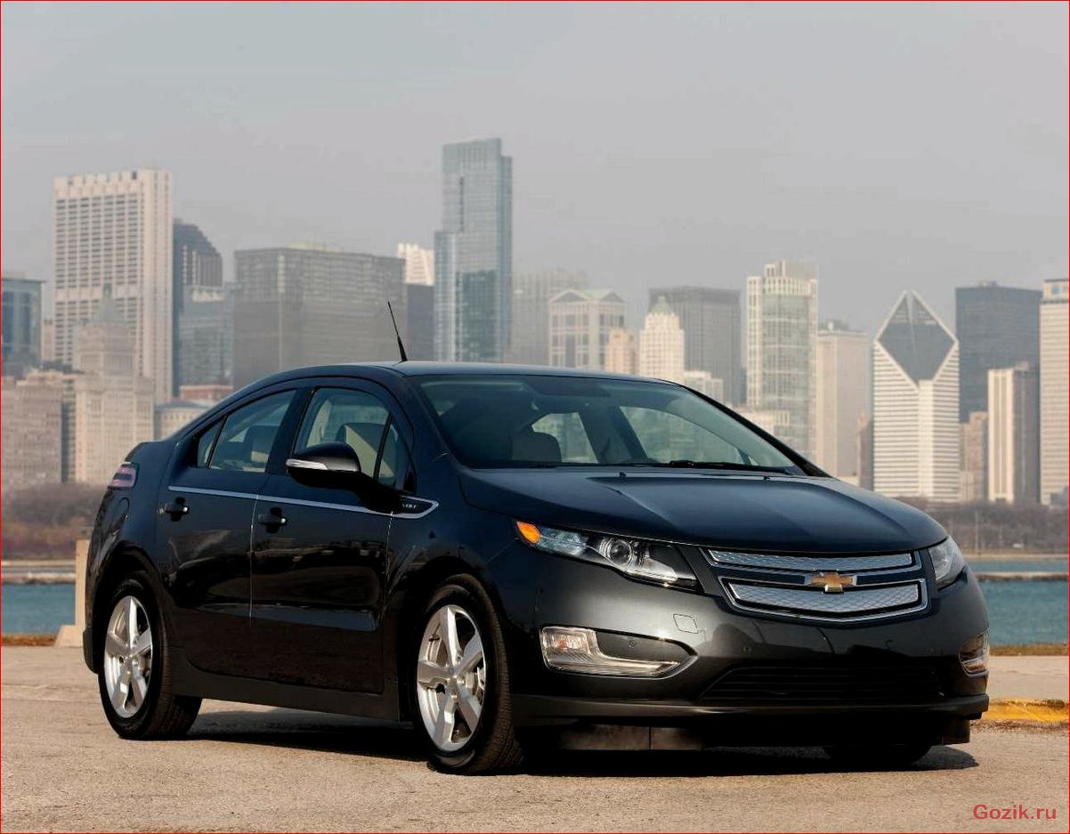 Chevrolet Volt 2012-2013: обзор модели, технические характеристики, отзывы chevrolet, volt, 2012-2013, обзор, модели