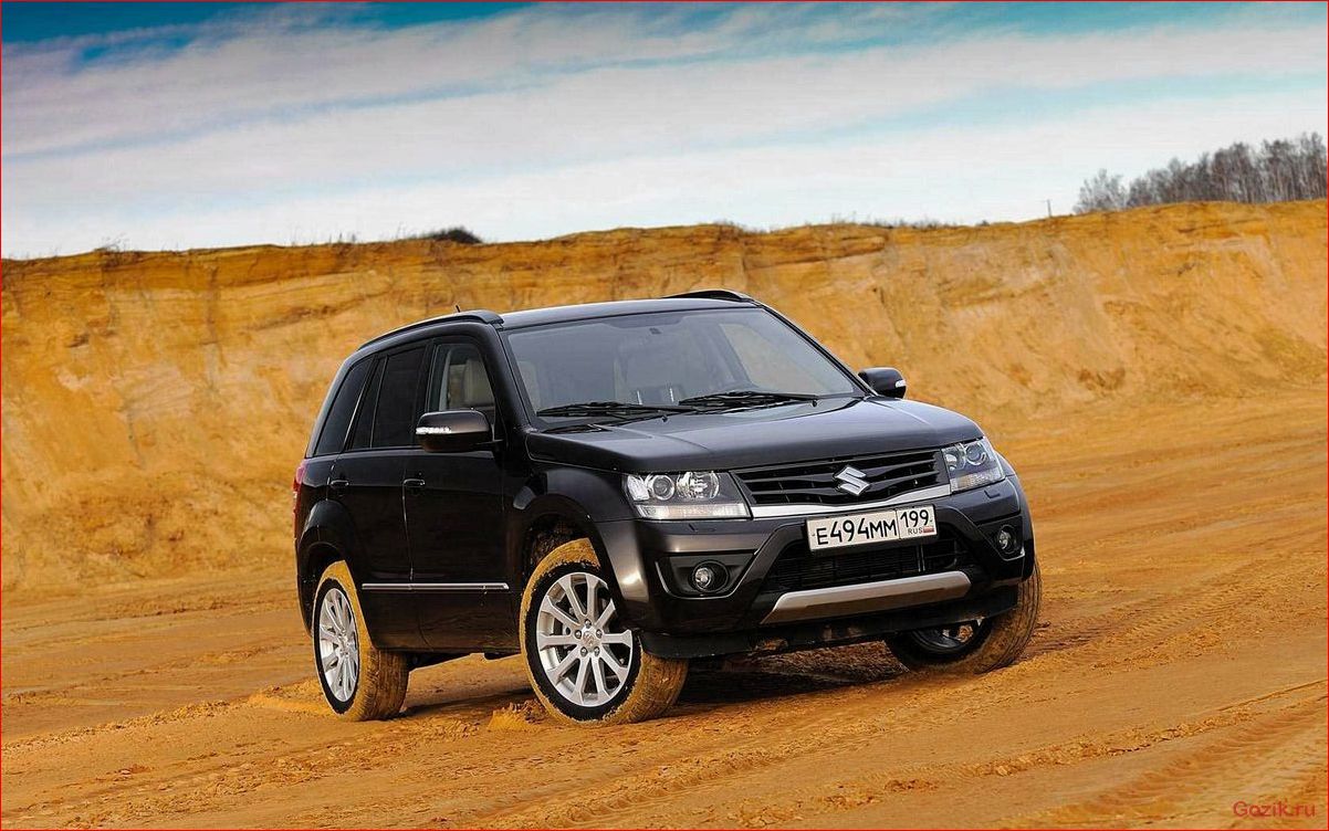 Suzuki Grand Vitara 2013 года: характеристики, отзывы, цены suzuki, grand, vitara, 2013, года
