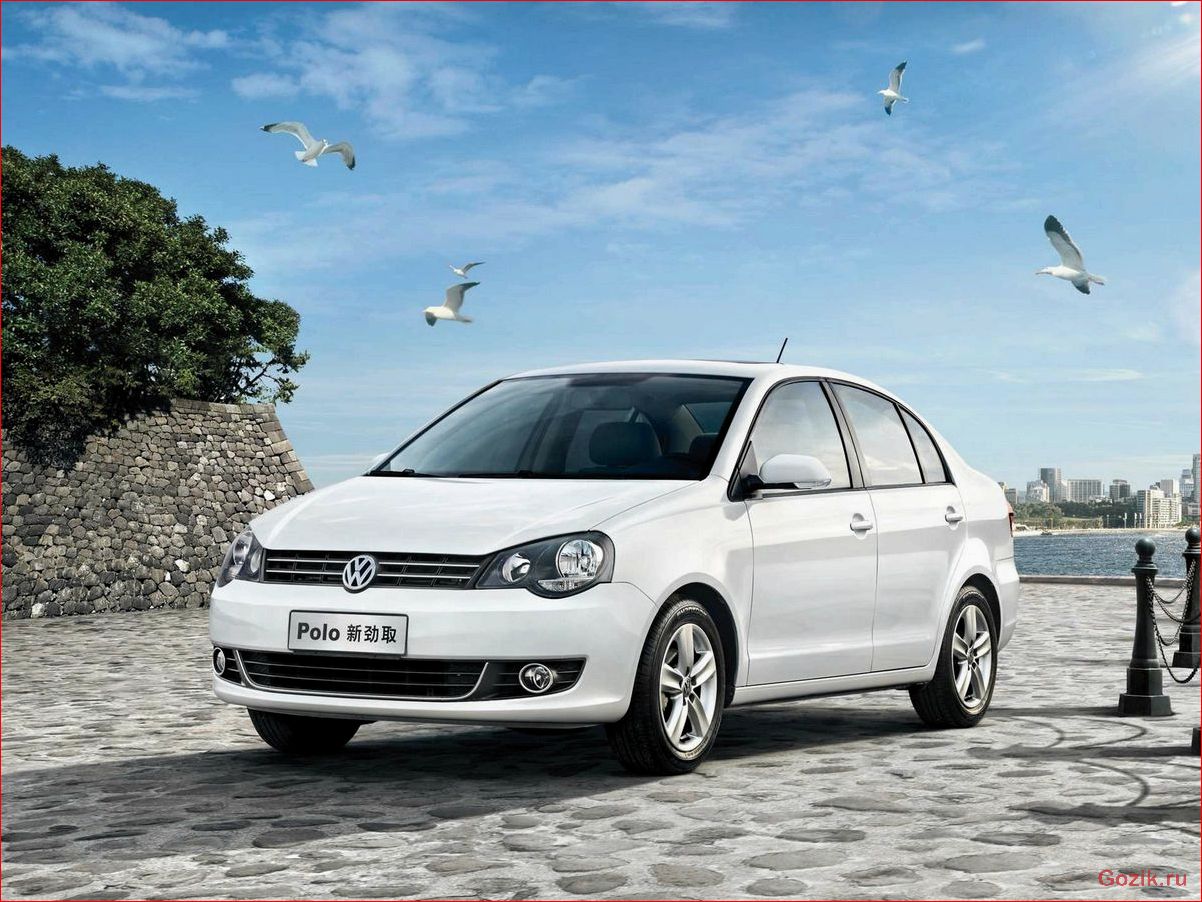 volkswagen, увеличил, стоимость, седана, polo