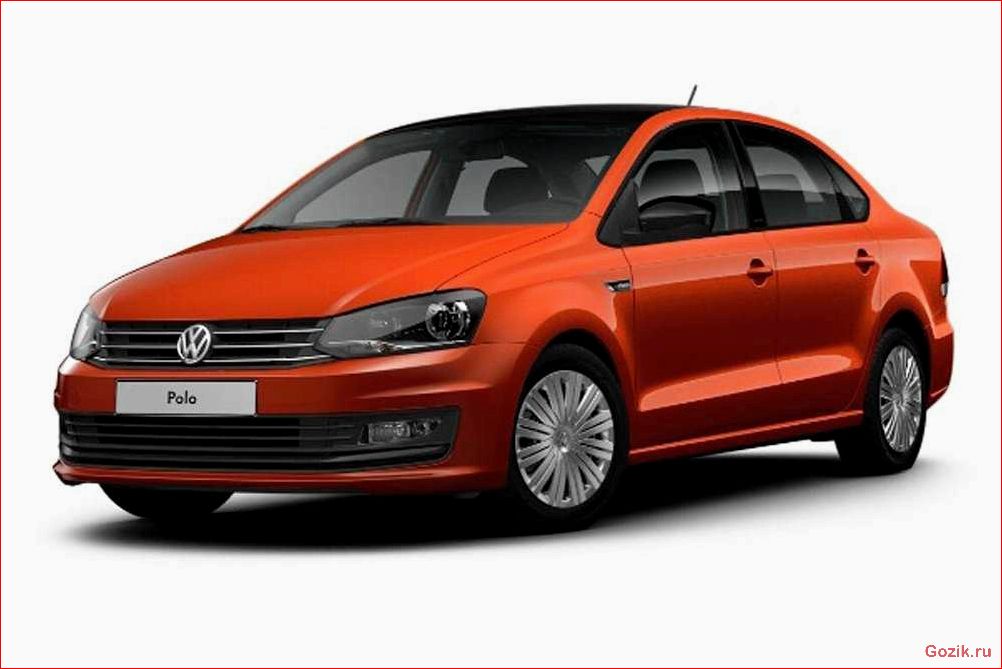 volkswagen, увеличил, стоимость, седана, polo
