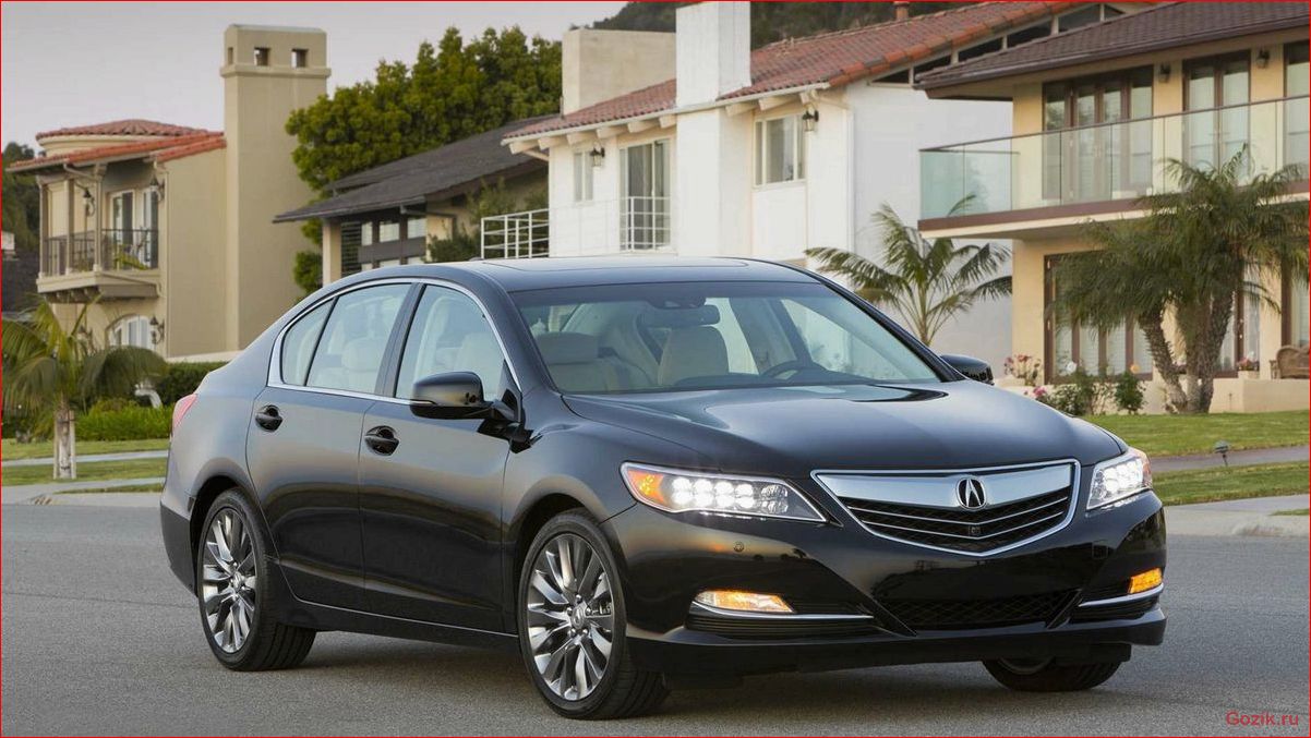 Acura RLX: описание, характеристики, отзывы acura, описание, характеристики, отзывы