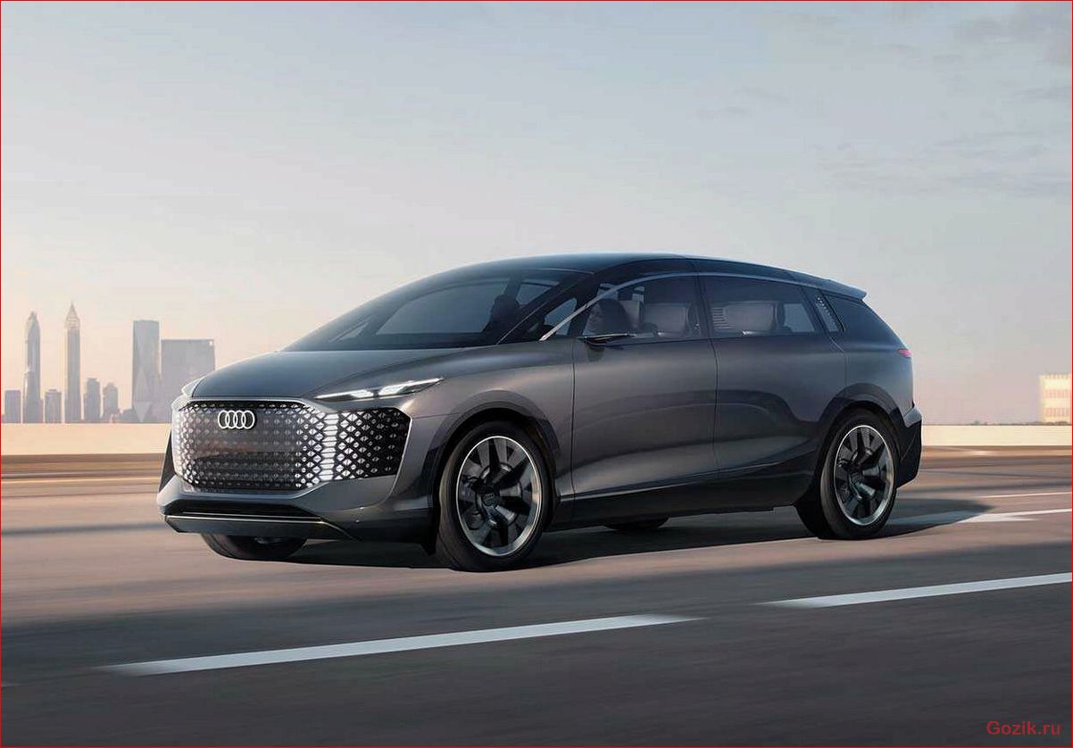 audi, urban, concept, новая, городской