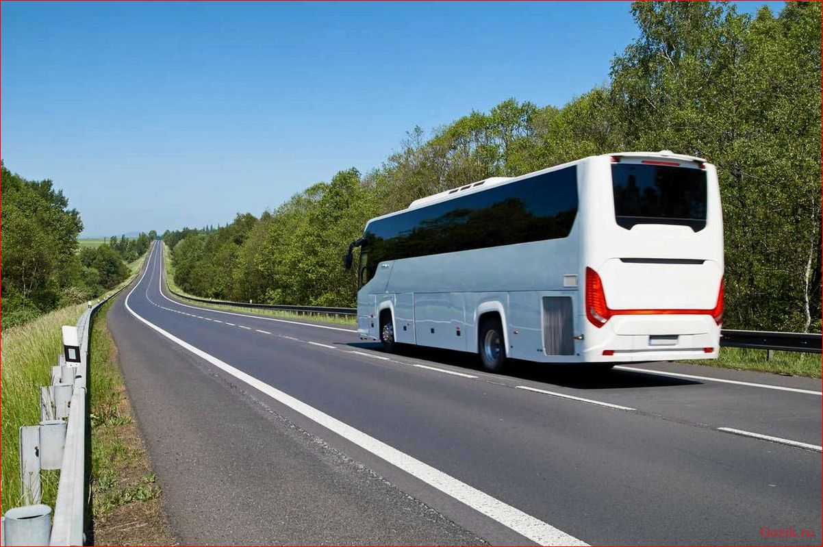 Автобусные путешествия по межгороду: комфортно, удобно, надежно автобусные, путешествия, межгороду, комфортно, удобно