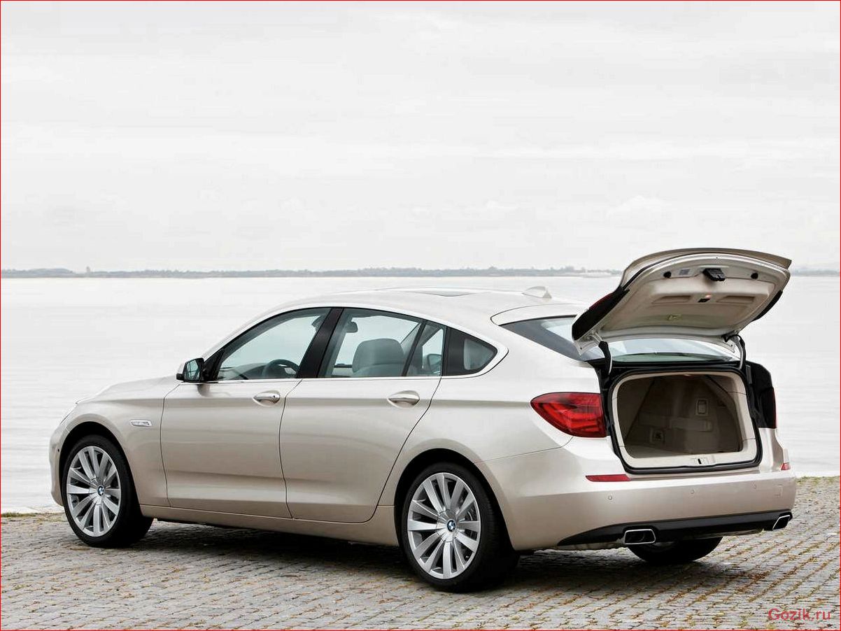BMW 5 Серия GT: описание, характеристики, отзывы серия, описание, характеристики, отзывы