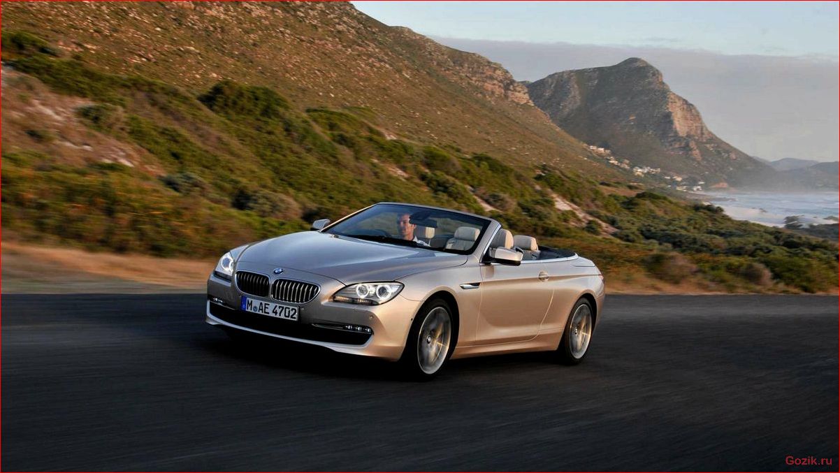 BMW 6 Series 2011 года: описание, характеристики, отзывы series, 2011, года, описание, характеристики