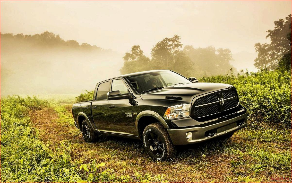 Технические характеристики Додж Рам (Dodge Ram) технические, характеристики, додж, dodge