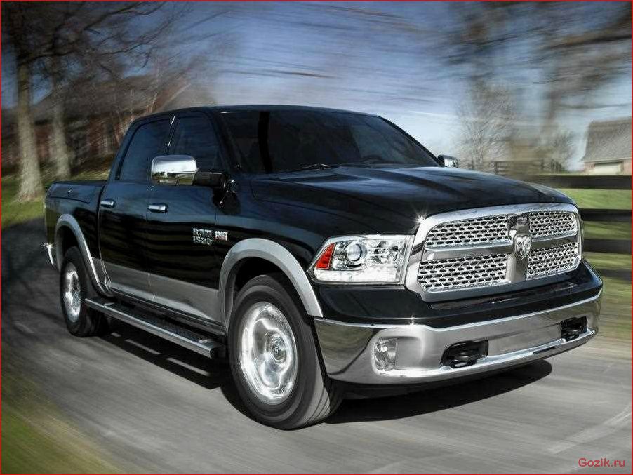 Технические характеристики Додж Рам (Dodge Ram) технические, характеристики, додж, dodge