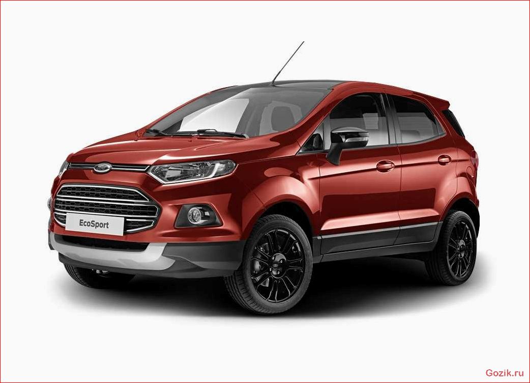 Ford EcoSport 2014: обзор модели, характеристики, отзывы владельцев ford, ecosport, 2014, обзор, модели