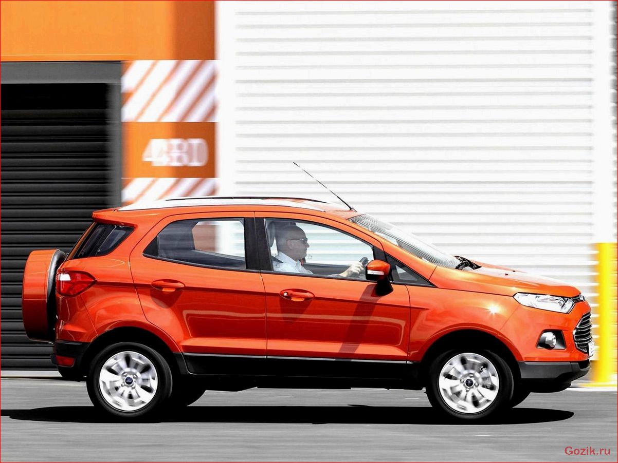 Ford EcoSport 2014: обзор модели, характеристики, отзывы владельцев ford, ecosport, 2014, обзор, модели