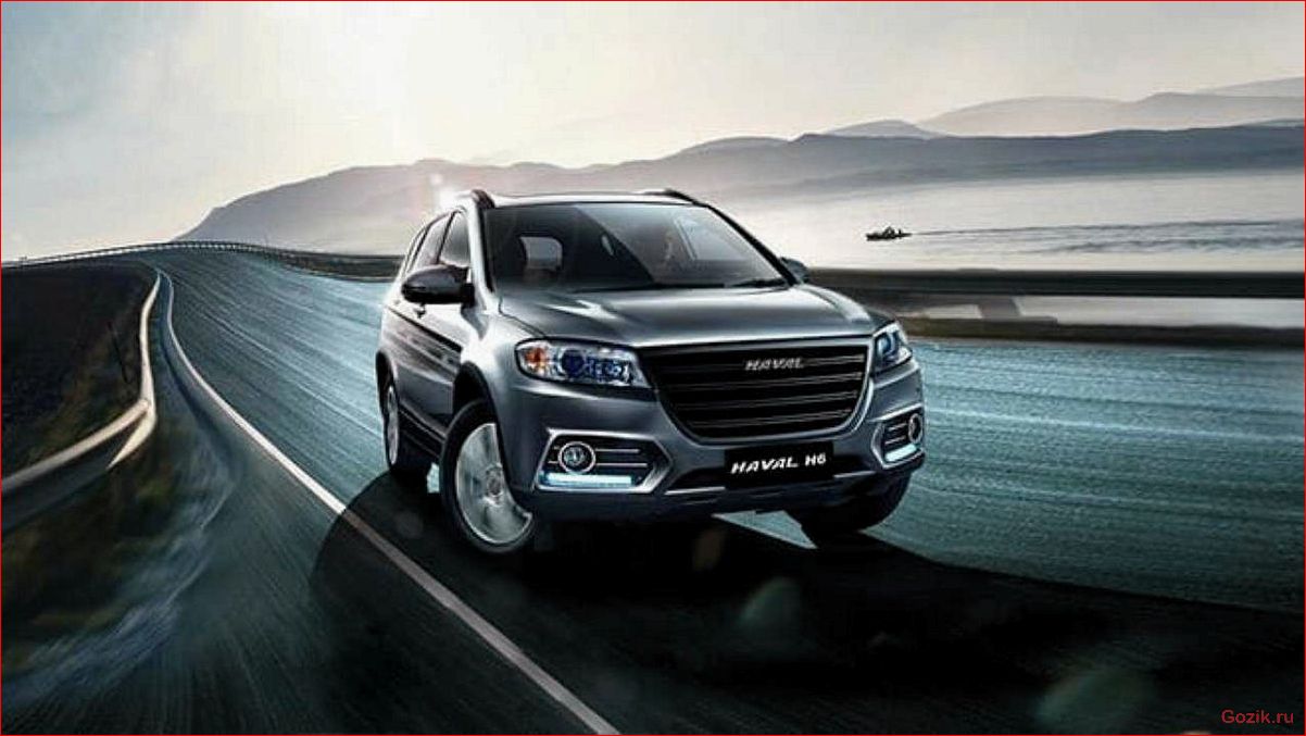 haval, автомобиль, модели, особенности, отзывы