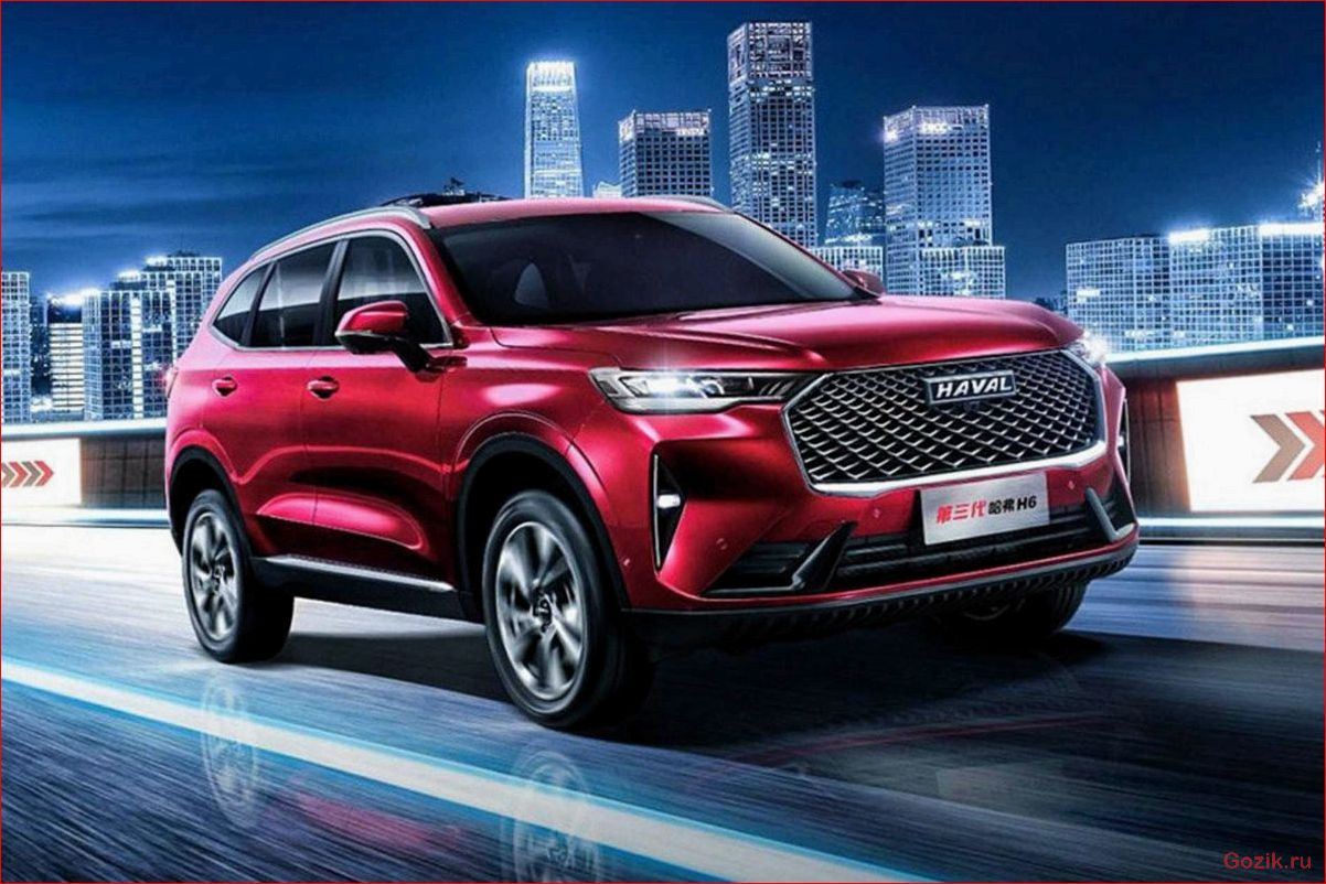 haval, автомобиль, модели, особенности, отзывы