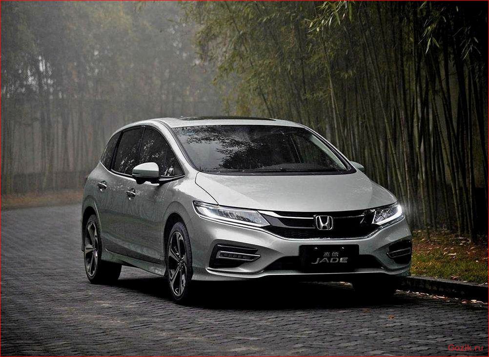 Honda Jade 2017-2018 года: обзор, характеристики, отзывы honda, jade, 2017-2018, года, обзор