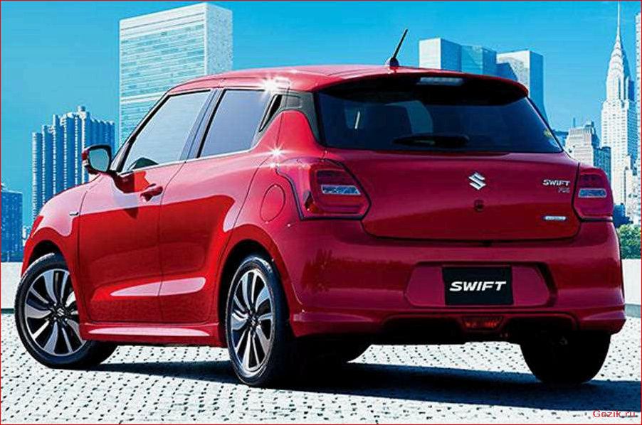 компания, suzuki, обновила, хэтчбек, swift