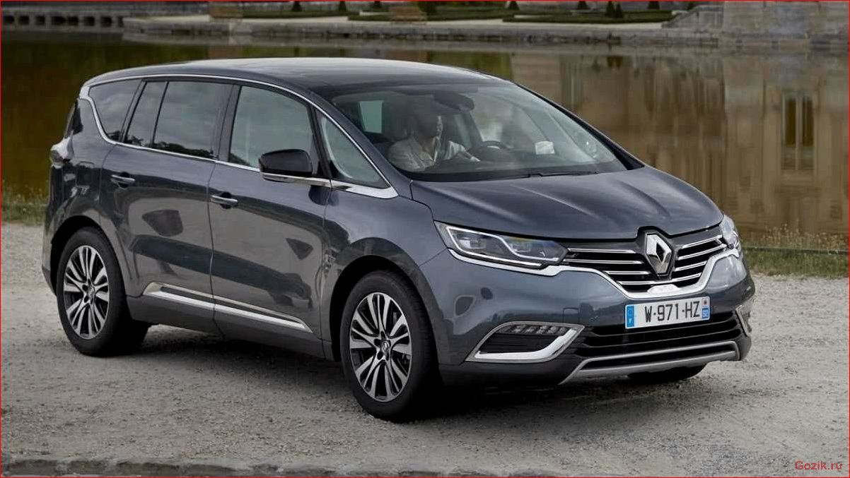 кроссовер, renault, espace, 2015