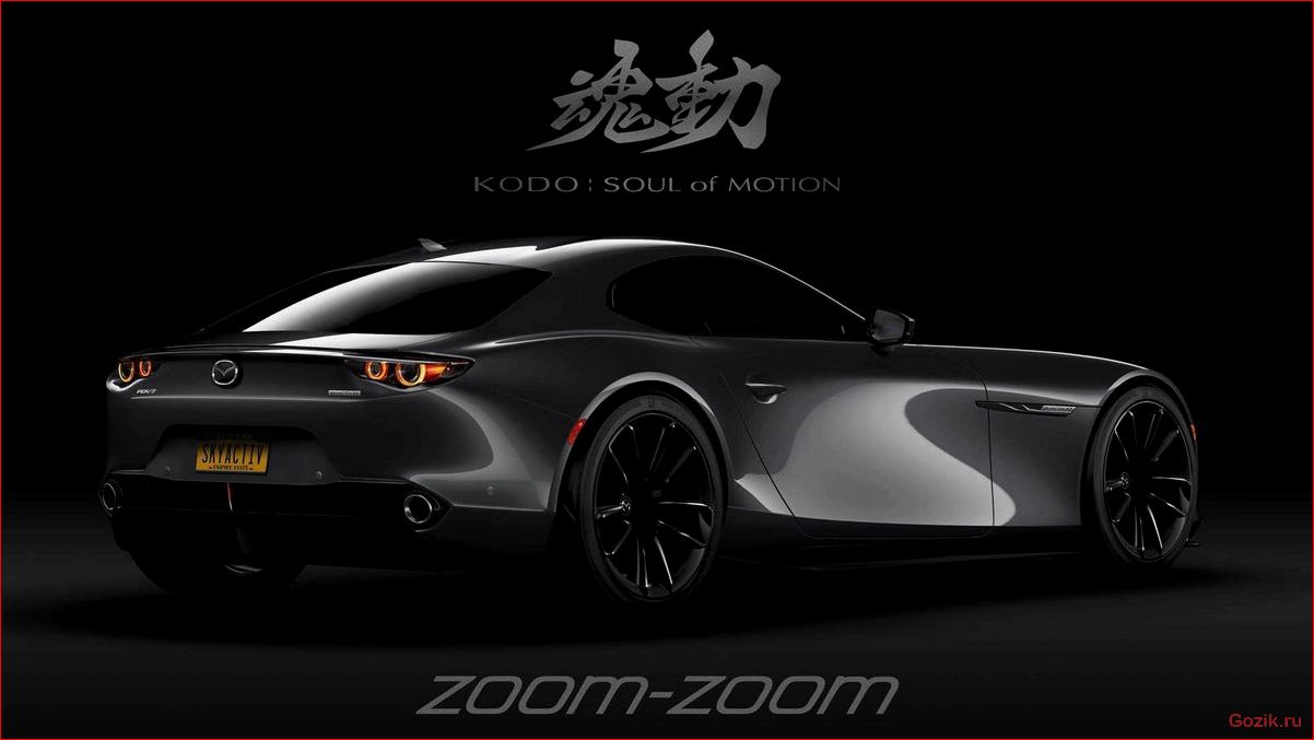 Mazda возродит легендарный спорткар RX-7 mazda, возродит, легендарный, спорткар, rx-7
