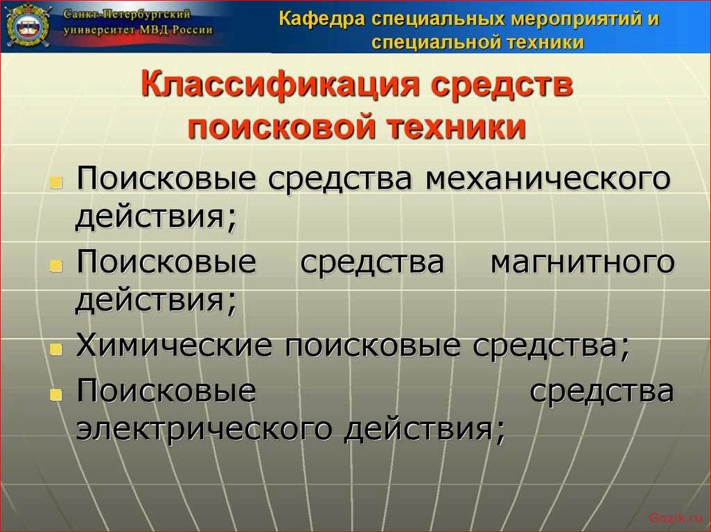 Важнейшие категории специализированной техники: обзор и описание важнейшие, категории, специализированной, техники, обзор