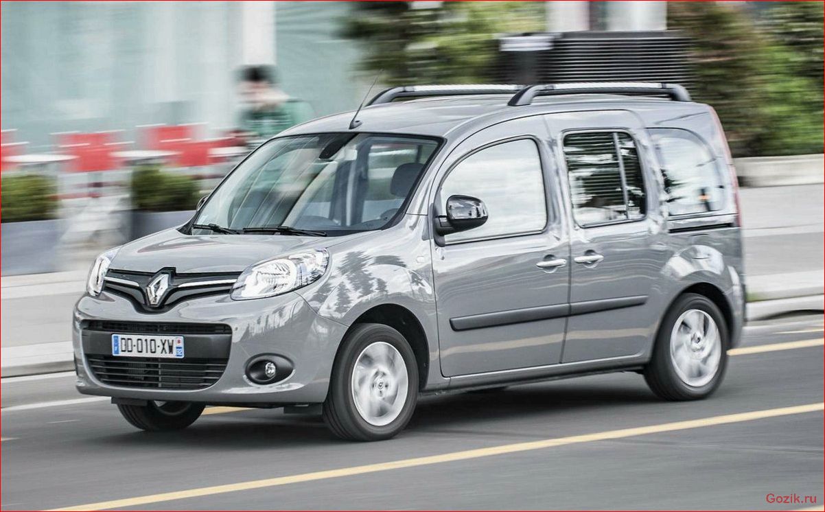 Renault Kangoo (Рено Кангу 2) 2016: обзор, характеристики, цена renault, kangoo, рено, кангу, 2016
