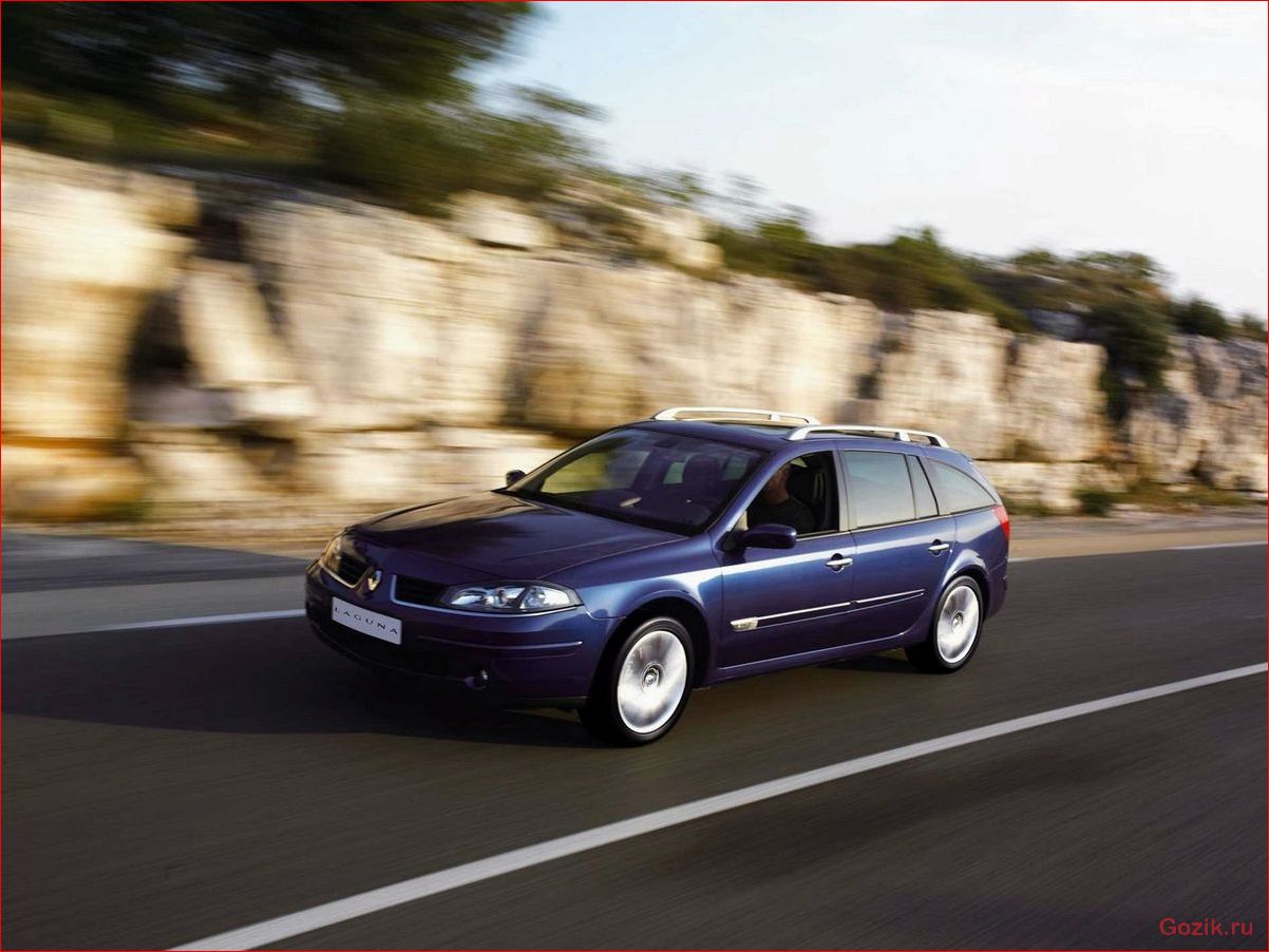 Renault Laguna Sport Tourer: описание модели, характеристики и отзывы владельцев renault, laguna, sport, tourer, описание