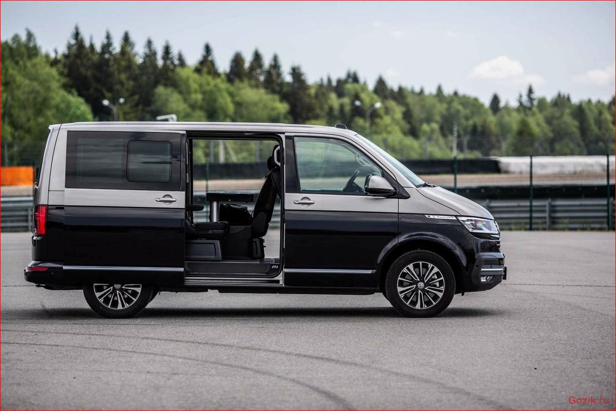 Volkswagen Multivan - комфорт и практичность в одном автомобиле volkswagen, multivan, комфорт, практичность, одном