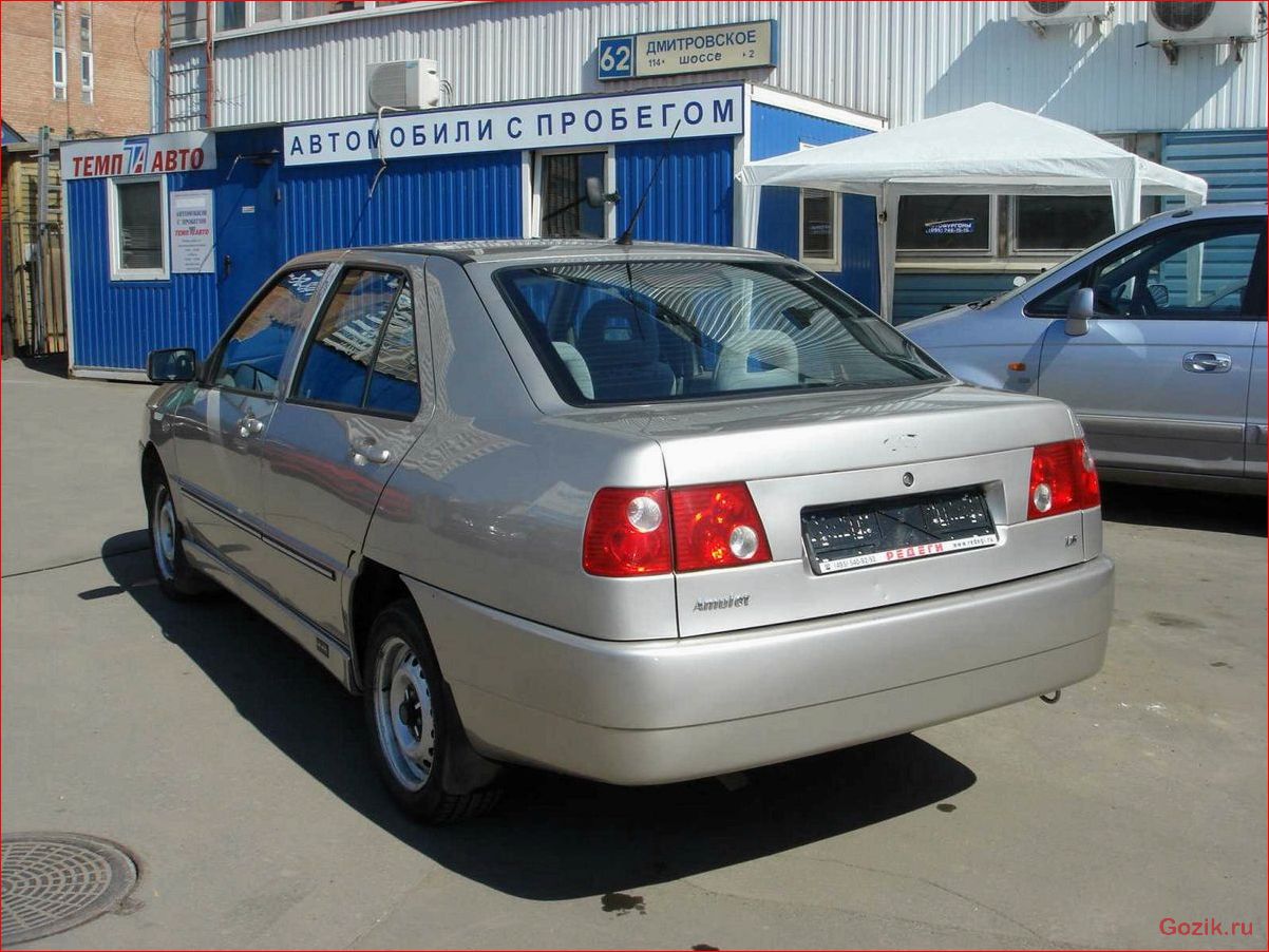 Основные характеристики автомобиля Chery Amulet основные, характеристики, автомобиля, chery, amulet