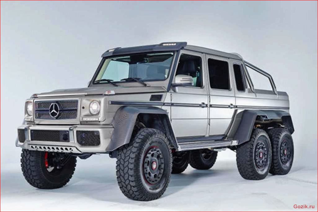 6-колёсный Mercedes G63 AMG 6x6 6-колёсный, mercedes