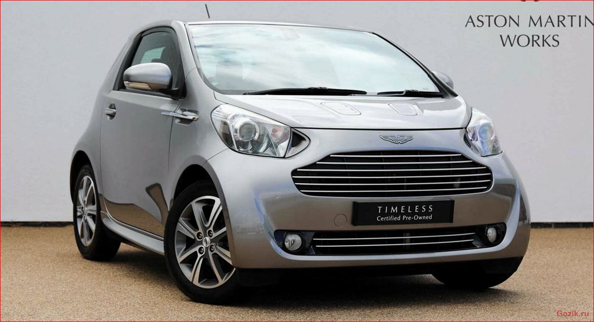 автомобиль, aston, martin, cygnet, снят