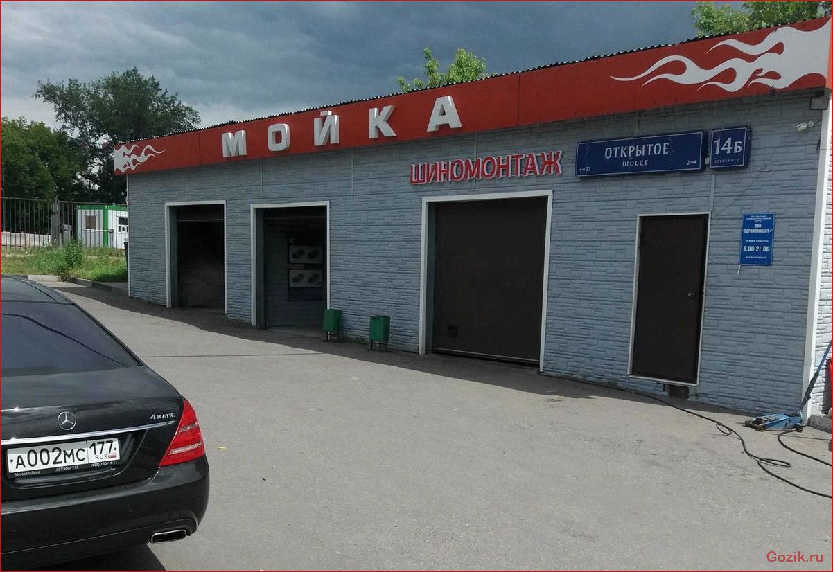 автоматизация, автомойки, шиномонтажа, помощью, продвинутого