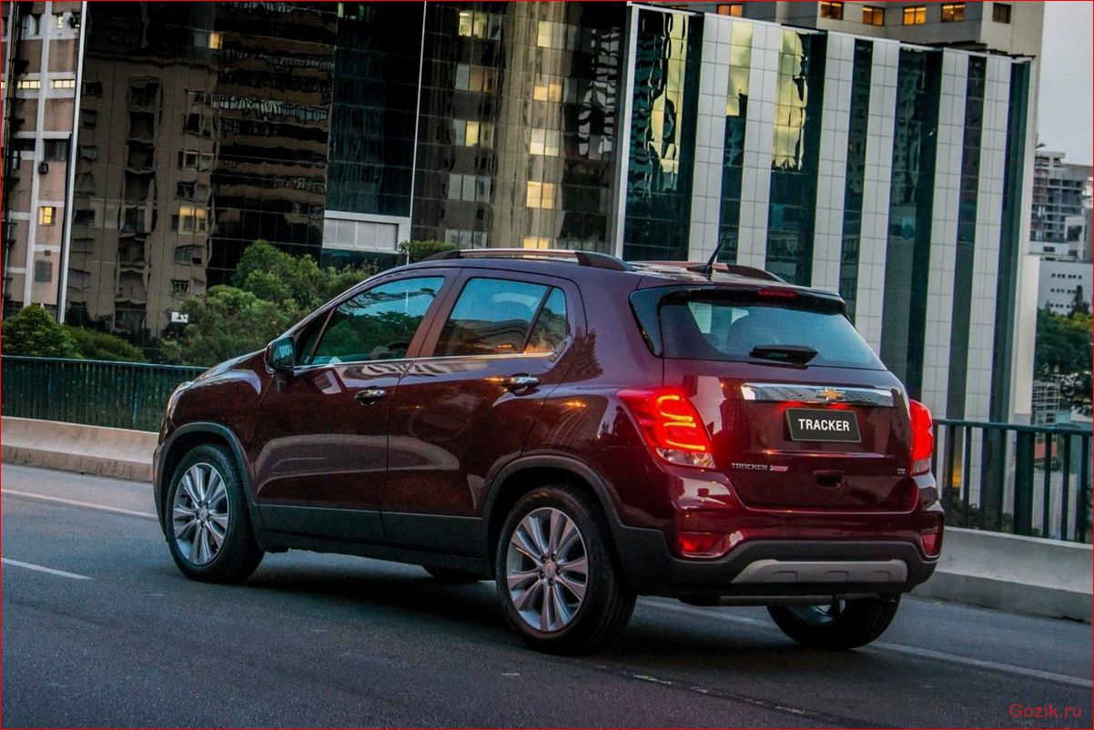 chevrolet, tracker, обзор, характеристики, цены