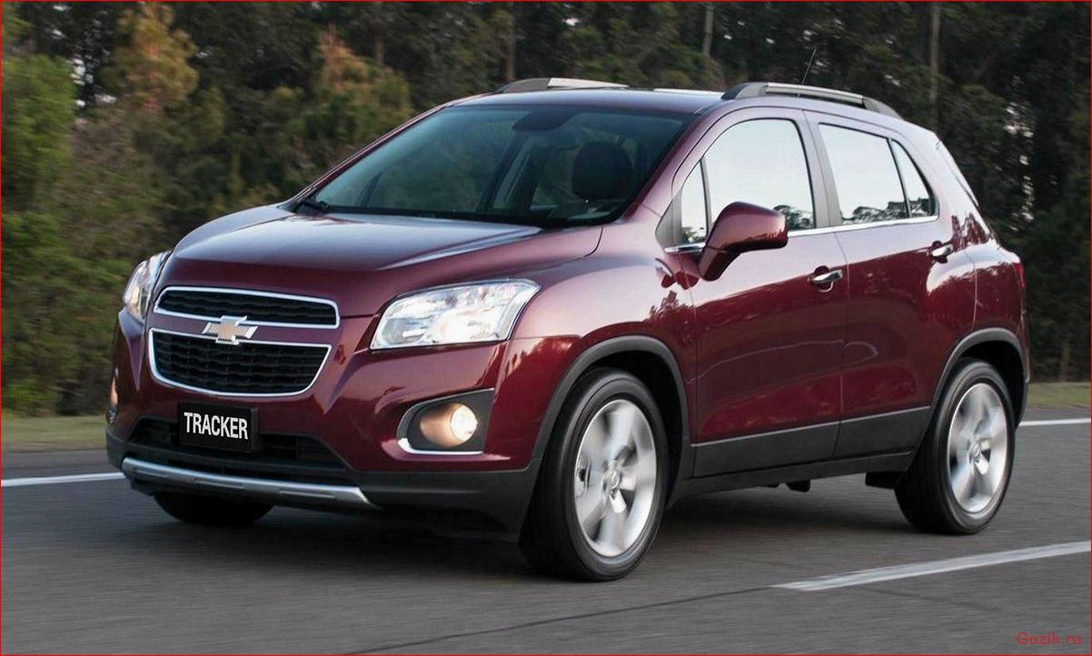 chevrolet, tracker, обзор, характеристики, цены
