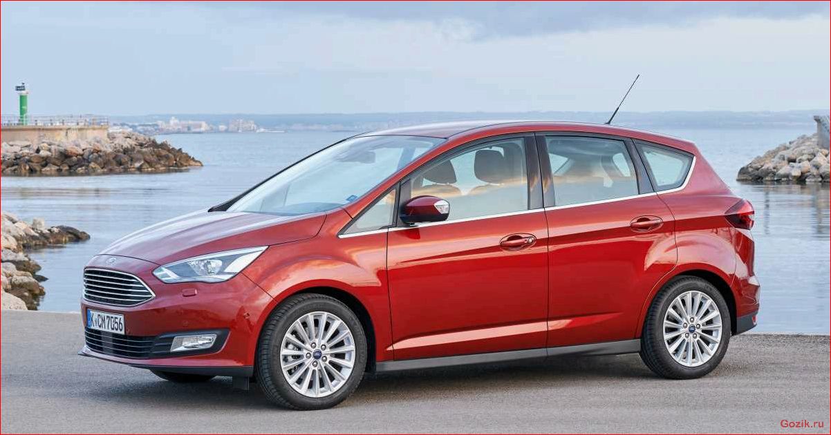 Ford C-Max (Форд С-Макс) 2012 года ford, c-max, форд, с-макс, 2012