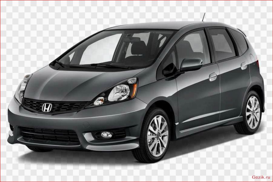 Honda Fit 2012 года: описание, характеристики, отзывы honda, 2012, года, описание, характеристики