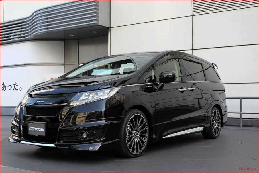 Honda Odyssey Mugen: особенности и характеристики модели honda, odyssey, mugen, особенности, характеристики