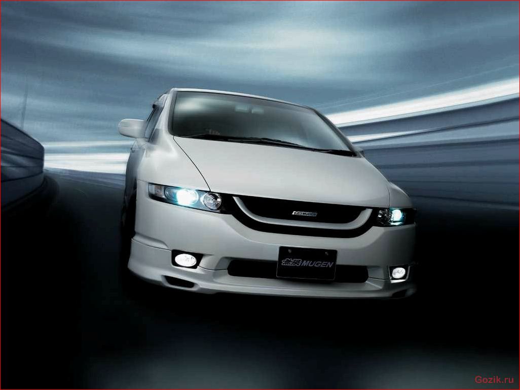 Honda Odyssey Mugen: особенности и характеристики модели honda, odyssey, mugen, особенности, характеристики