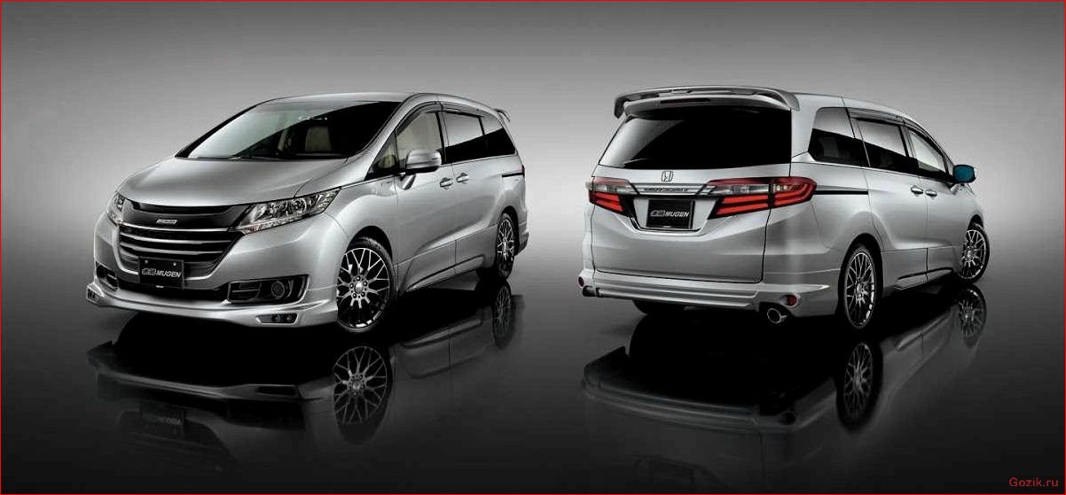 Honda Odyssey Mugen: особенности и характеристики модели honda, odyssey, mugen, особенности, характеристики