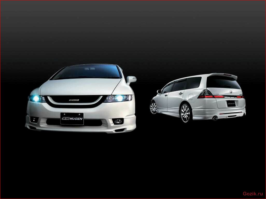 Honda Odyssey Mugen: особенности и характеристики модели honda, odyssey, mugen, особенности, характеристики