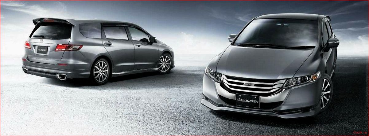 Honda Odyssey Mugen: особенности и характеристики модели honda, odyssey, mugen, особенности, характеристики