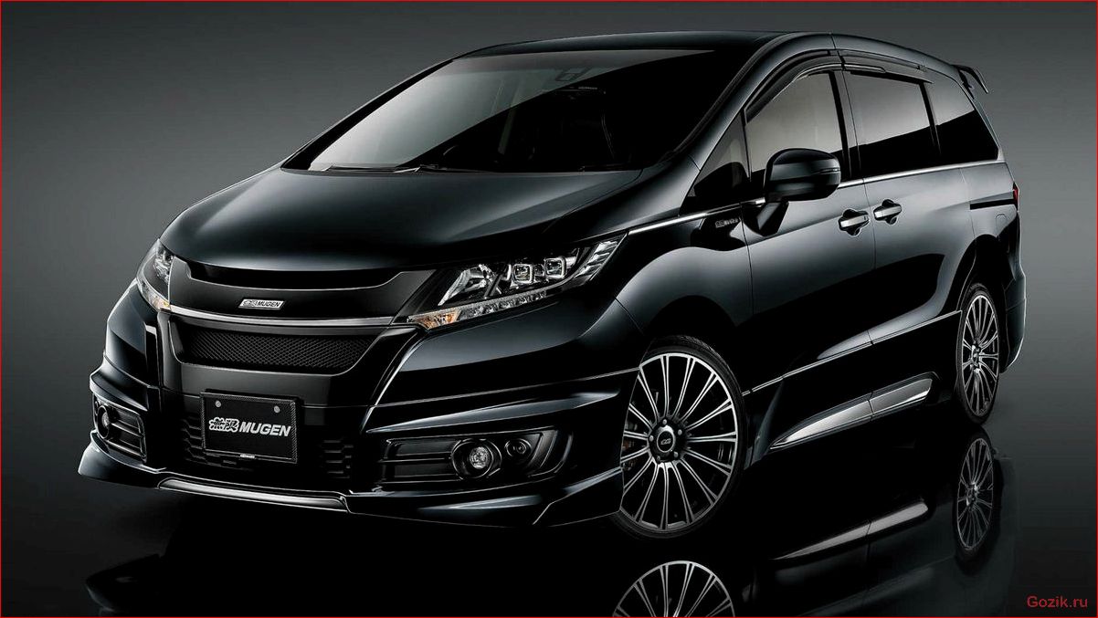 Honda Odyssey Mugen: особенности и характеристики модели honda, odyssey, mugen, особенности, характеристики