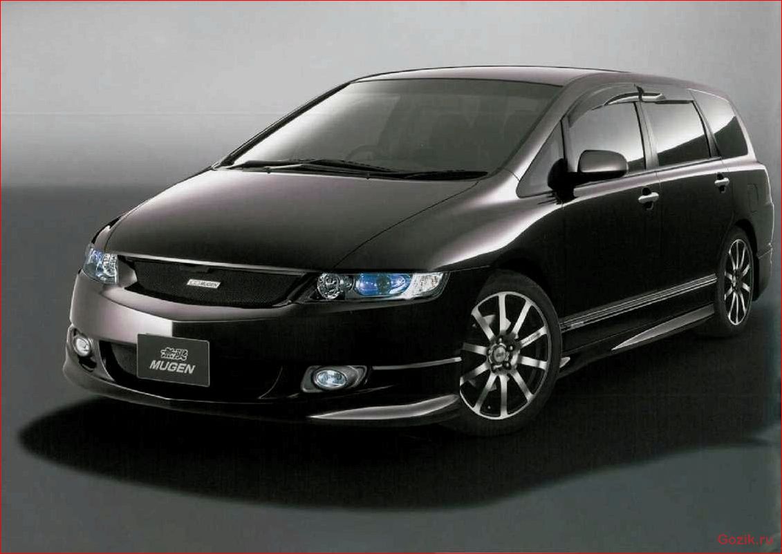 Honda Odyssey Mugen: особенности и характеристики модели honda, odyssey, mugen, особенности, характеристики