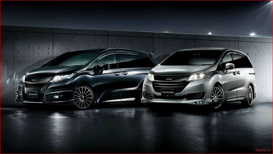 Honda Odyssey Mugen: особенности и характеристики модели honda, odyssey, mugen, особенности, характеристики