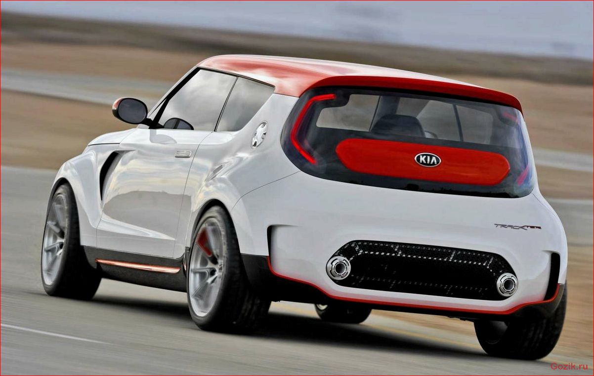 Kia Trackster: мощный и стильный кроссовер для истинных ценителей автомобилей trackster, мощный, стильный, кроссовер, истинных