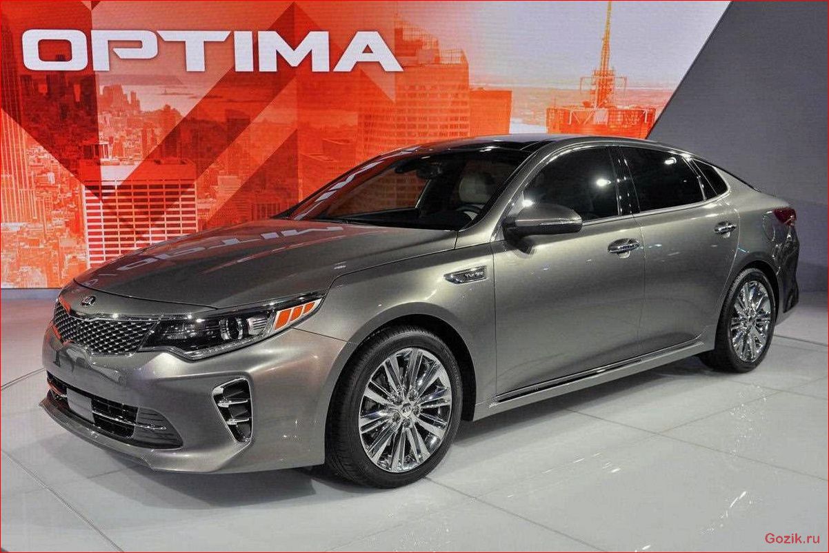 новые, комплектации, optima