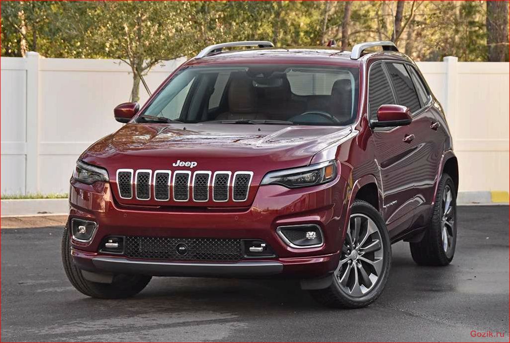 стоимость, нового, jeep, cherokee