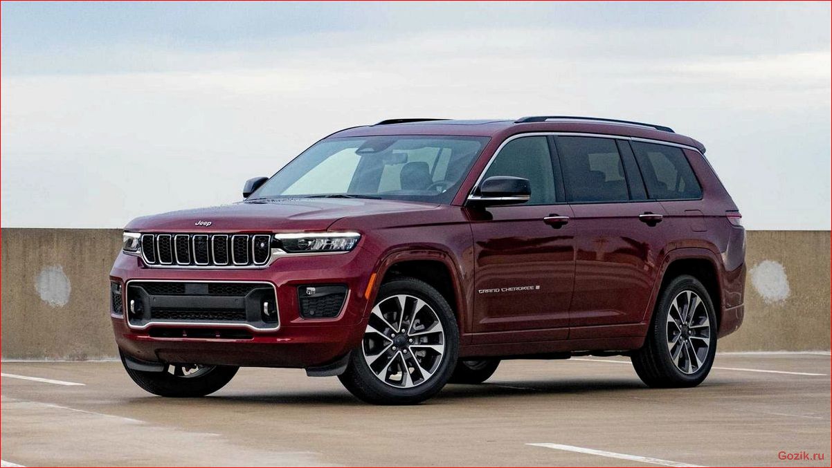 стоимость, нового, jeep, cherokee
