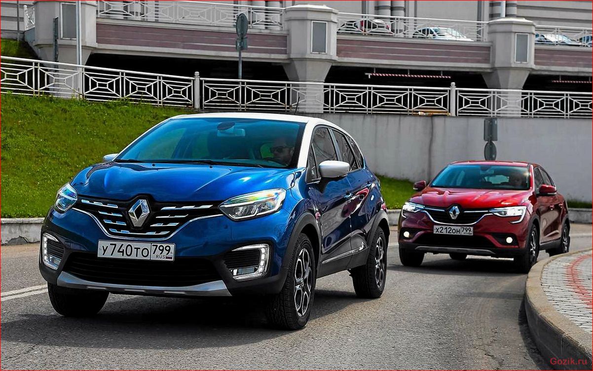 renault, представил, новый, кроссовер, captur