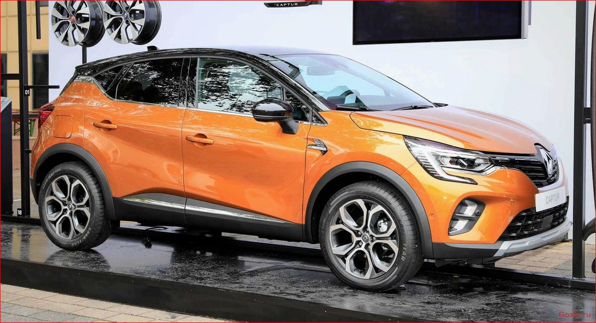renault, представил, новый, кроссовер, captur