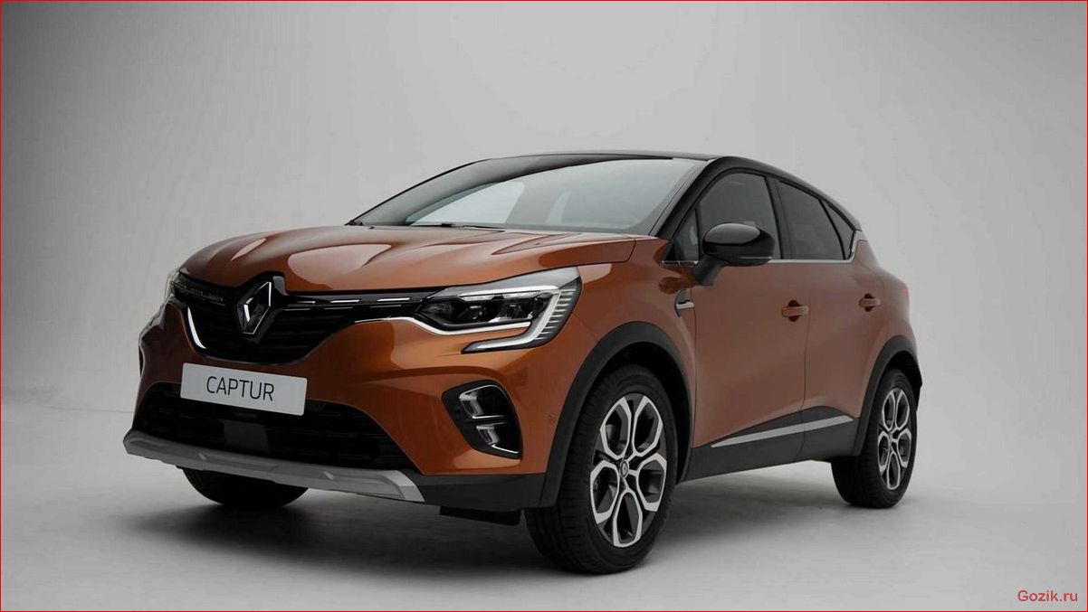 renault, представил, новый, кроссовер, captur