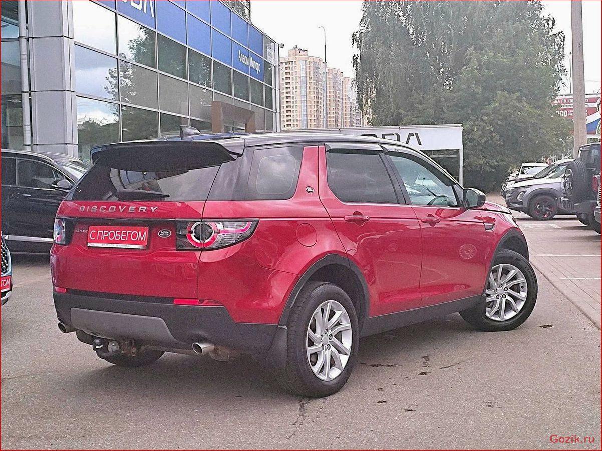 внедорожник, land, rover, discovery, sport