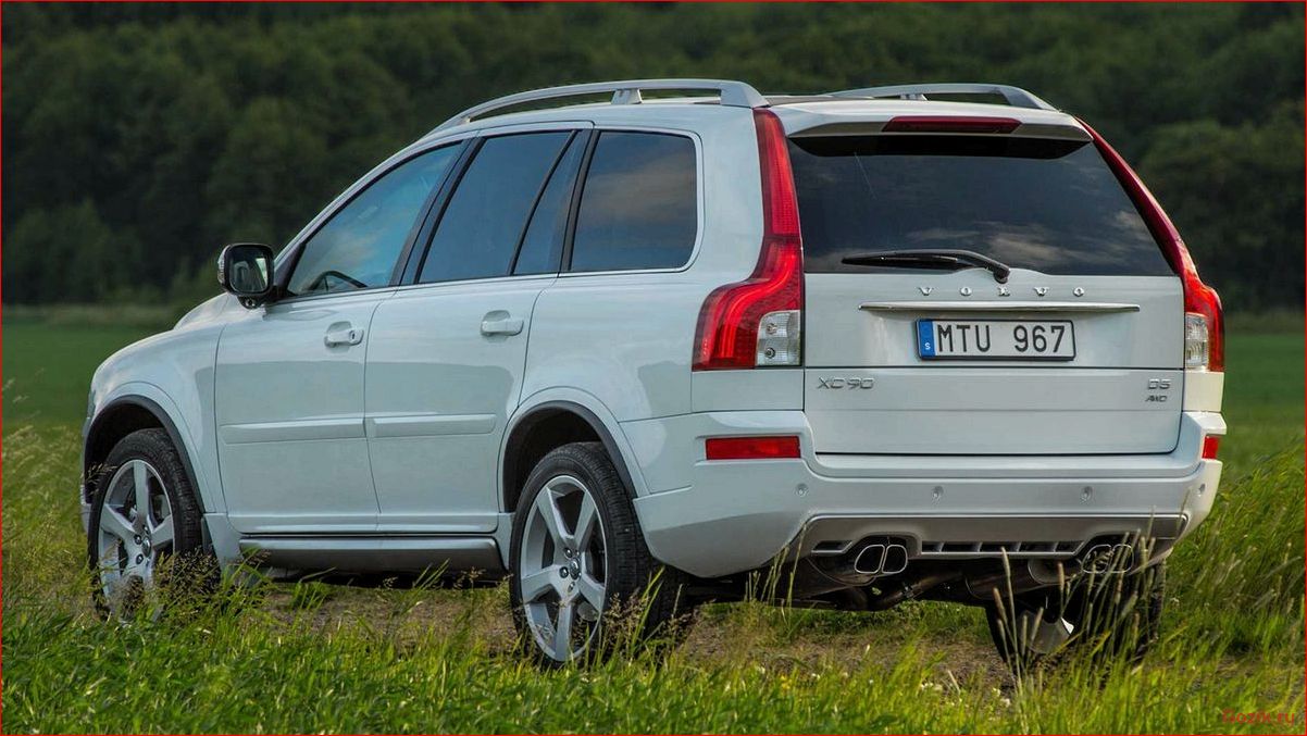 Volvo XC90 2012: обзор модели, характеристики, цены volvo, xc90, 2012, обзор, модели