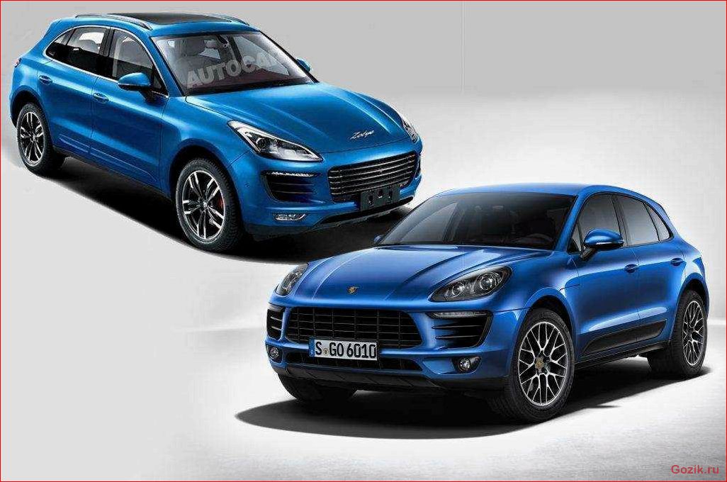zotye, китайский, porsche, macan